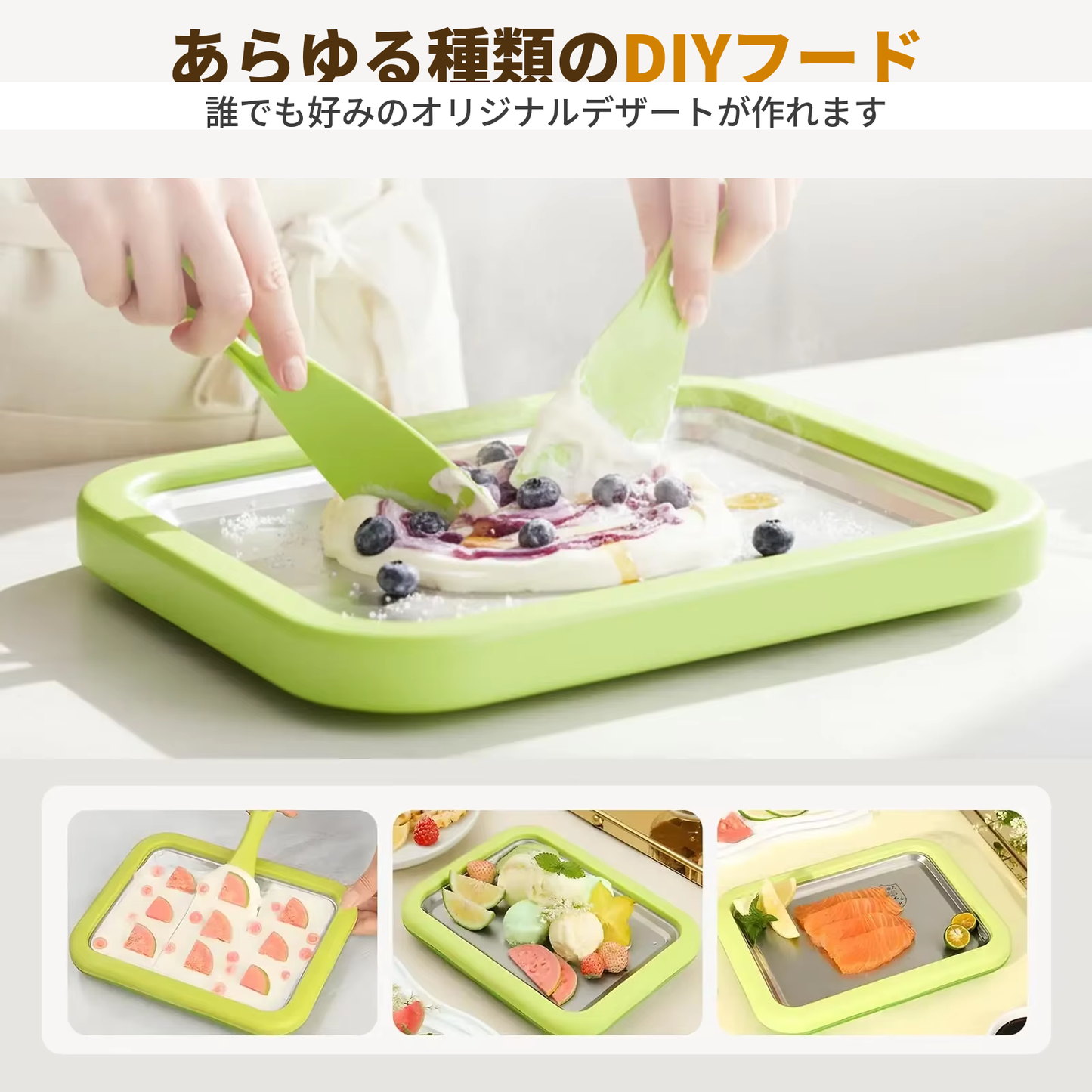 【電気不要】手作りロールアイスメーカー自宅で簡単DIY