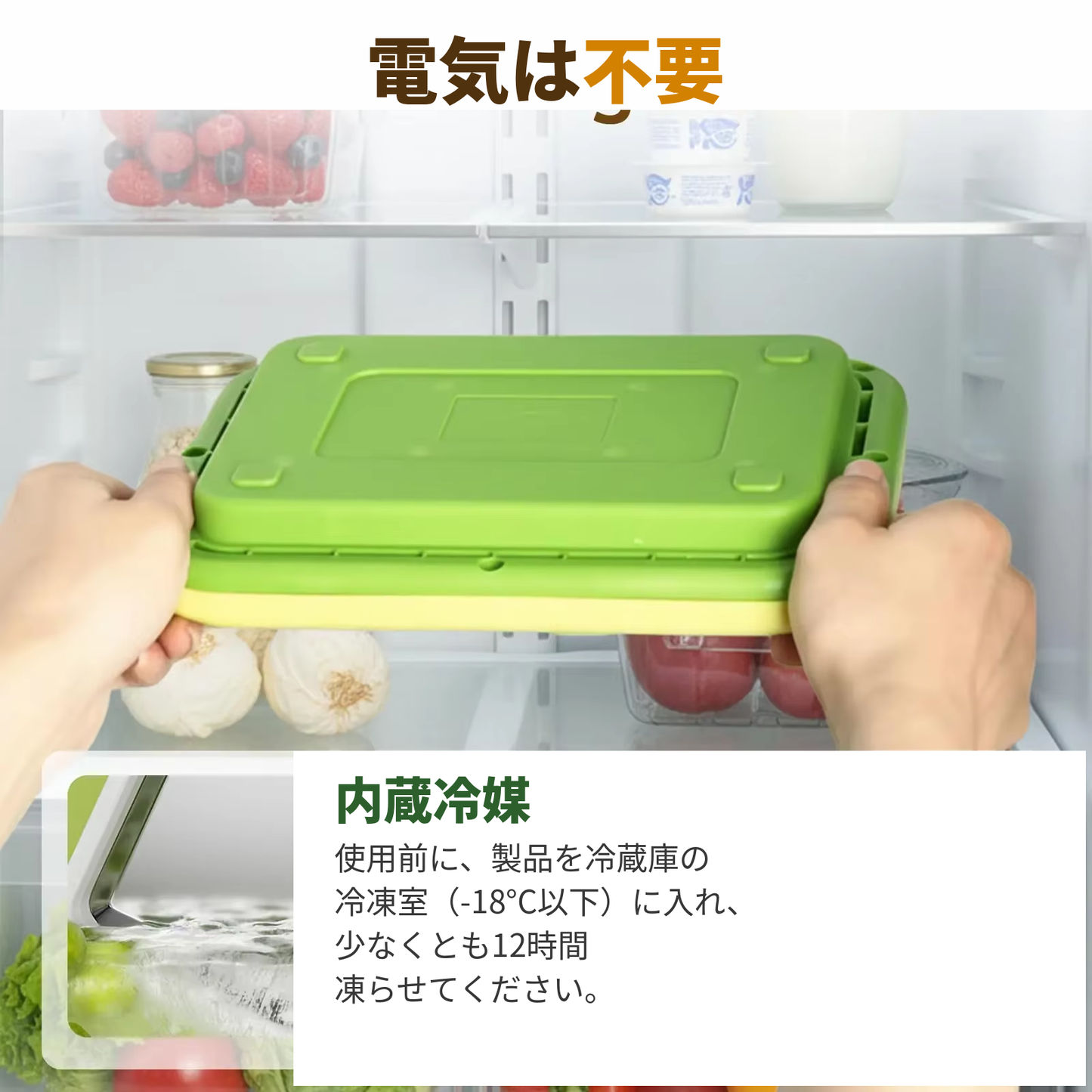 【電気不要】手作りロールアイスメーカー自宅で簡単DIY
